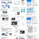201308buturi_jiken-212x300