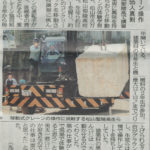201505kuren_ehime