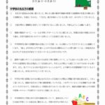 201505manabi0002-723x1024