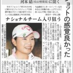 20150730_kawamoto