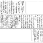 20151226_GOLF_kawamoto