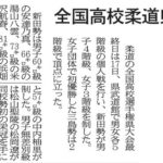 20160118_jyudokojin01_01