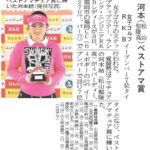 20160310_kawamoto004