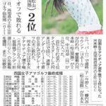 20160519_kawamoto004