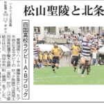 20160620_ruguby101