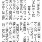 20160716_golf