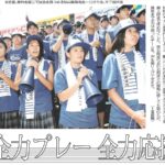 20160813_baseball002