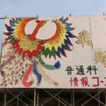20160907_TAIKUSAI-2