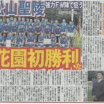 20161202_rugby002-768x653