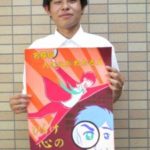 20161215_jinkenposuta-1-225x300