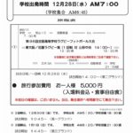 20161228_ouen