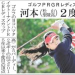 20170209_golf001
