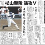 20170403_baseball101-768x697