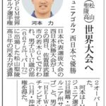 20170403_golf001