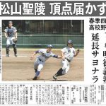 20170506_baseball001-768x674