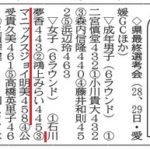 20170630_golf001