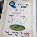 20170831_golf001