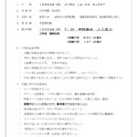 20171228_1youryou