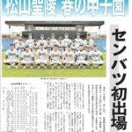20180129_baseball101