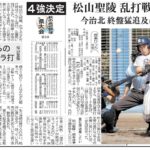 20181010_baseball101