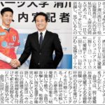 20181106_soccer001