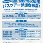 20190214_baseball001