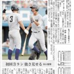 20190722_baseball101