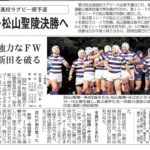 20191118_rugbby010