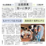 20210630_ehime002