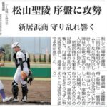 20210703_baseball001