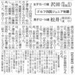 20210726_golf001